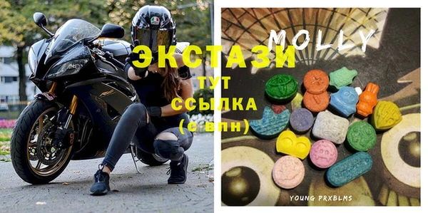 MDMA Верхний Тагил