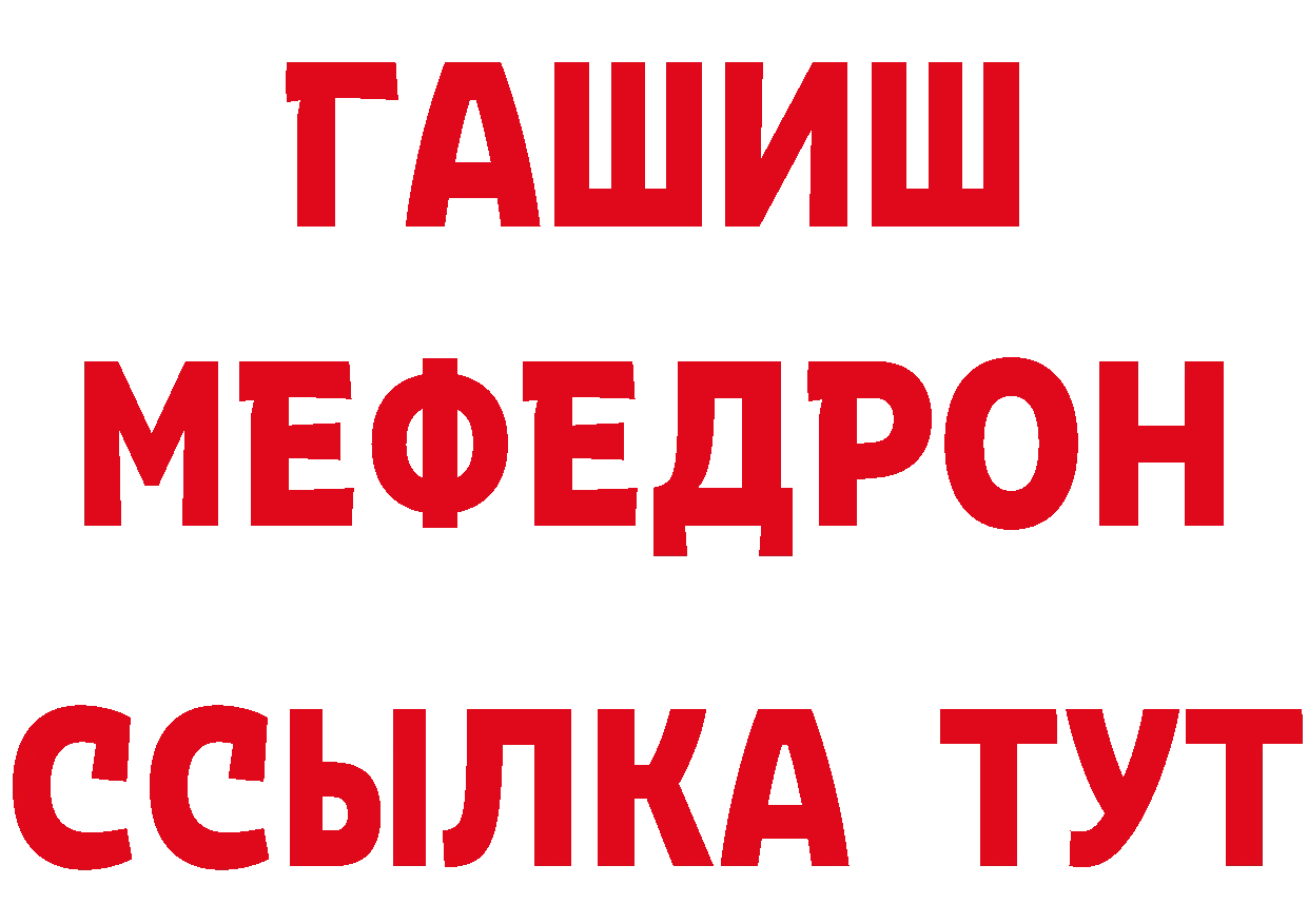 Бутират бутандиол ТОР маркетплейс МЕГА Жирновск